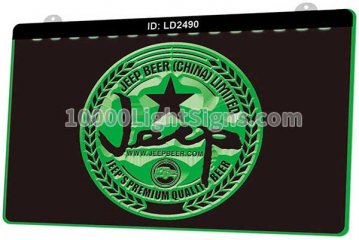 LD2490 Jeep Beer