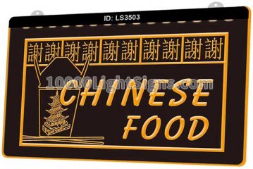 LS3503 Chinese Food Restaurant