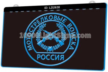 LD2638 Motorized Rifle Troops