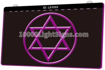 LS1033 Star Of David Jewish Grace Home