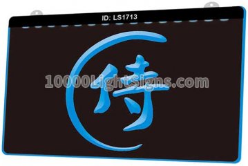 LS1713 Japanese Samurai Katana