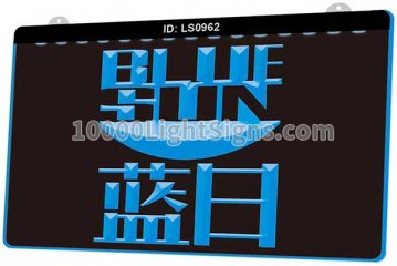 LS0962 The Firefly and Serenity