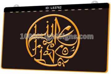 LS3762 Lupe Fiasco Rapper