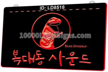 LD8518 BLues Dinosaur